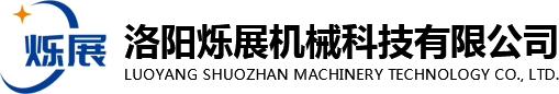 洛陽(yáng)乾冠礦山機(jī)械設(shè)備有限公司
